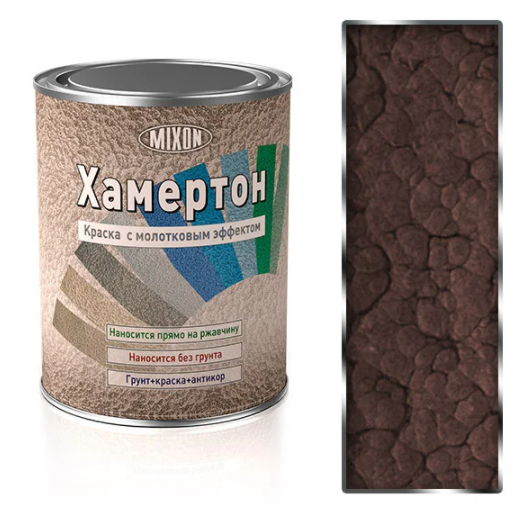 

Эмаль с молотковым эффектом Mixon Хамертон №502 0,75л