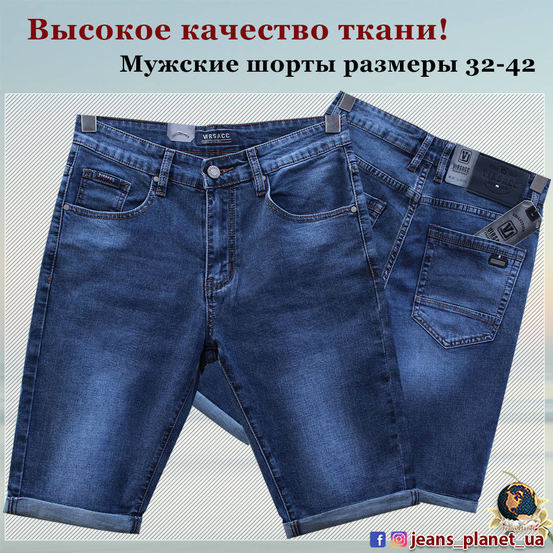 

Качественные мужские джинсовые шорты Versacс тёмно-синего цвета 40, Синий