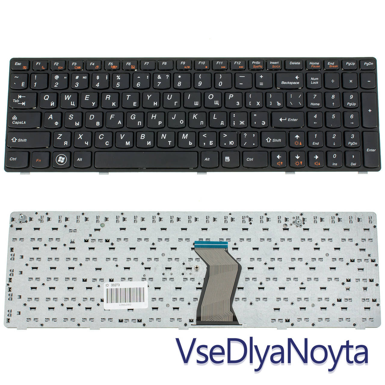 

Клавиатура для ноутбука LENOVO (G570, G575, G770, G780, Z560, Z565) rus, black, black frame, Черный