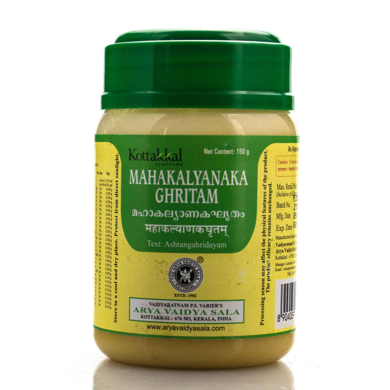 

Детокс Махакальянака Гритам / Mahakalyanaka Ghritam Kottakkal / AVS 150 г.