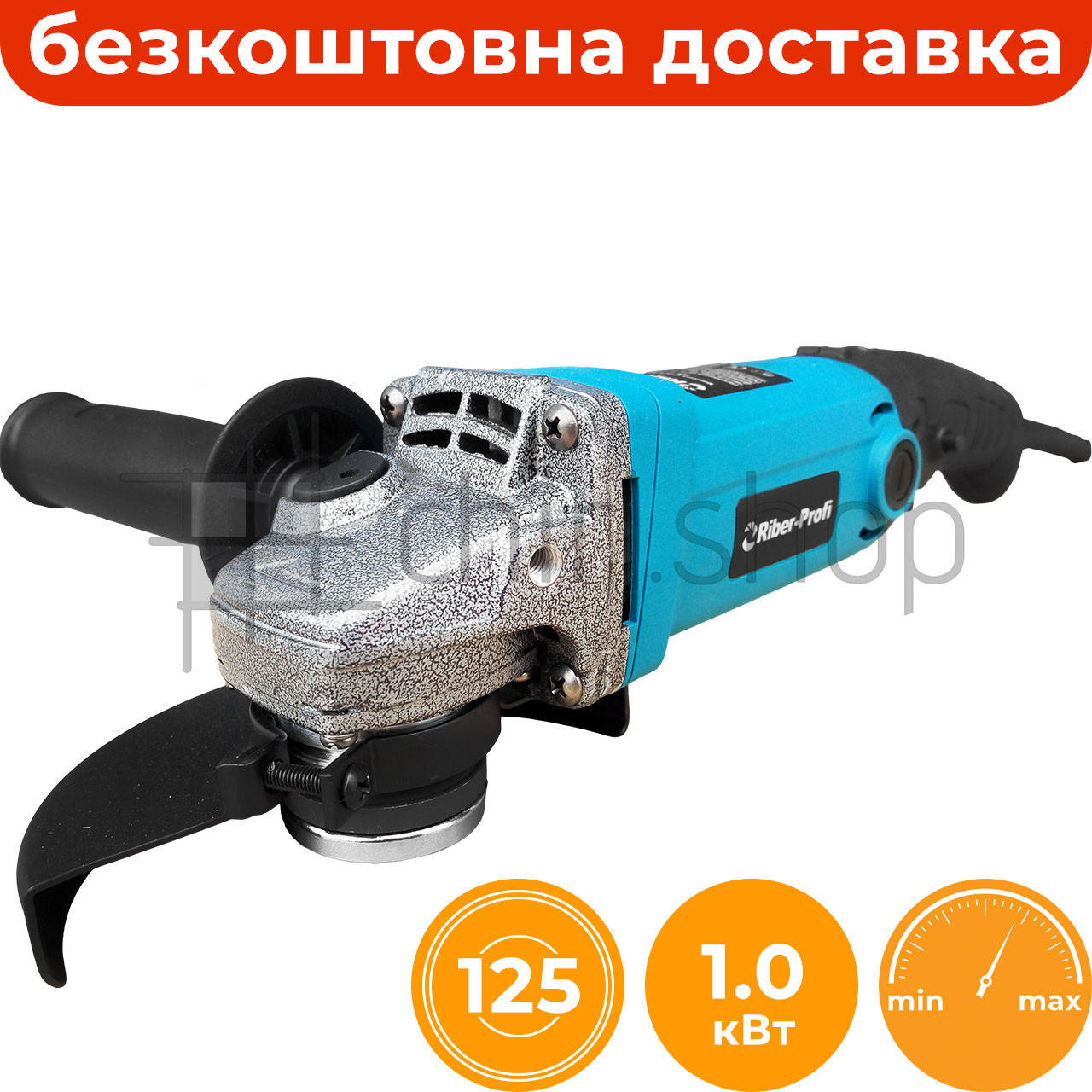 

Болгарка с регулировкой оборотов Riber-Profi WS 10-125 LW, УШМ 125 мм, маленькая болгарка длинная ручка
