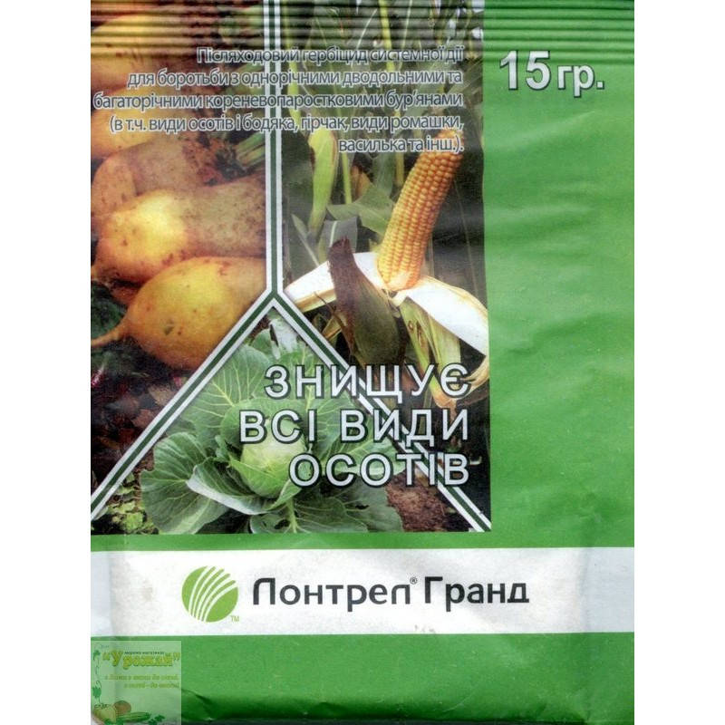 

Гербицид Лонтрел Гранд, в.г., 15 г