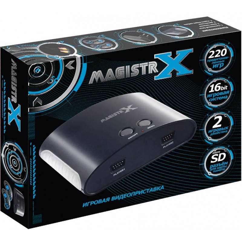 

Игровая приставка Sega Magistr-X + 220 игр