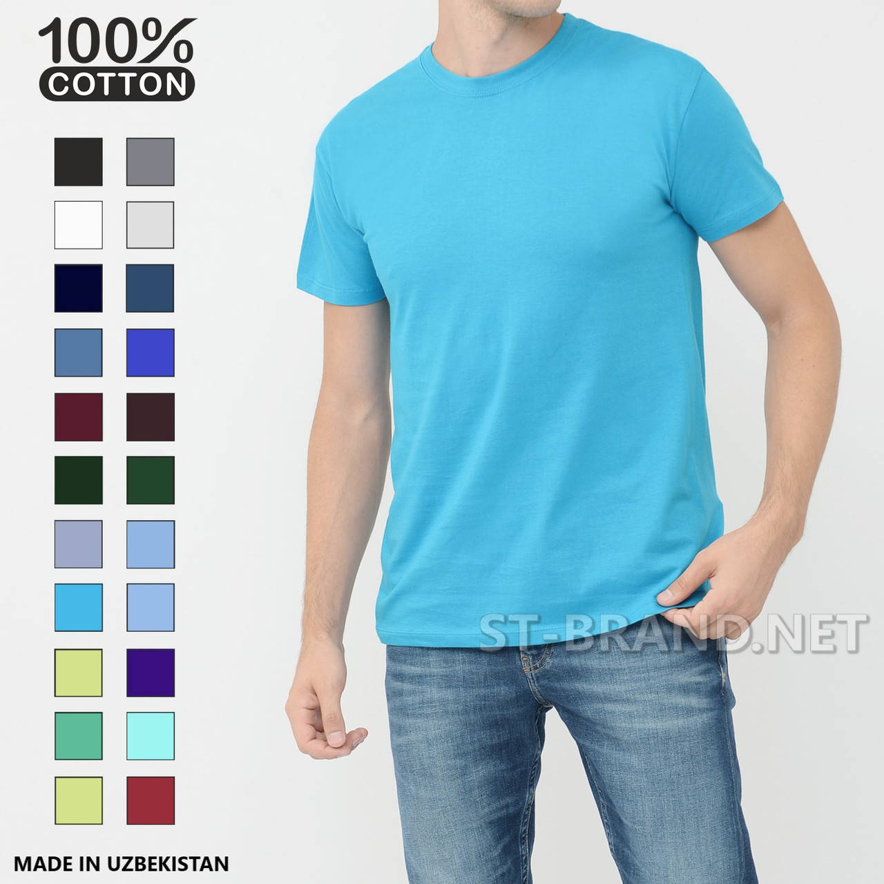 

Мужская однотонная футболка 100% хлопок, Узбекистан / Размеры:48,50,56 - бирюзовая