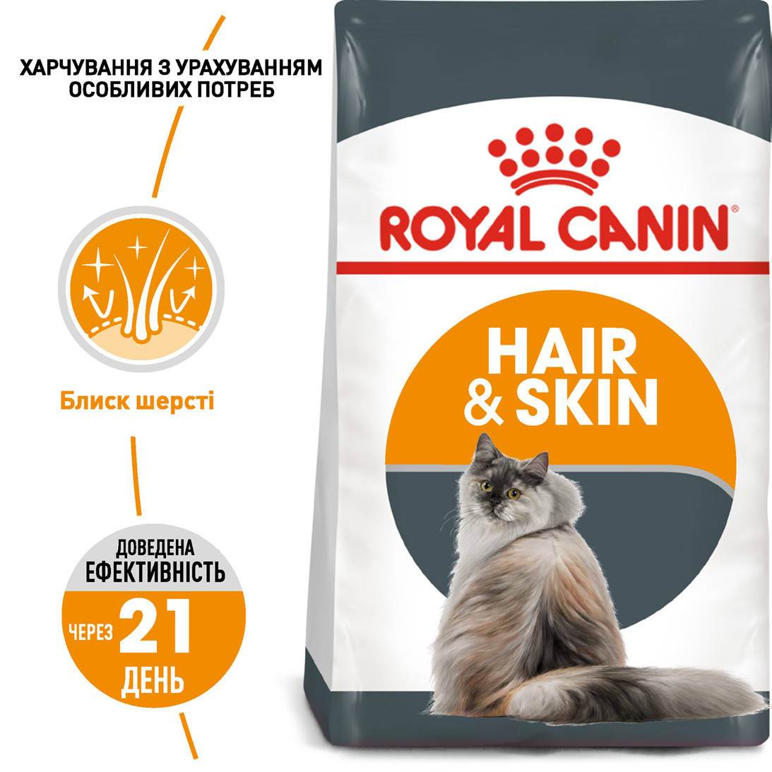 

Корм для кошек ROYAL CANIN HAIR & SKIN CARE 0.4 кг