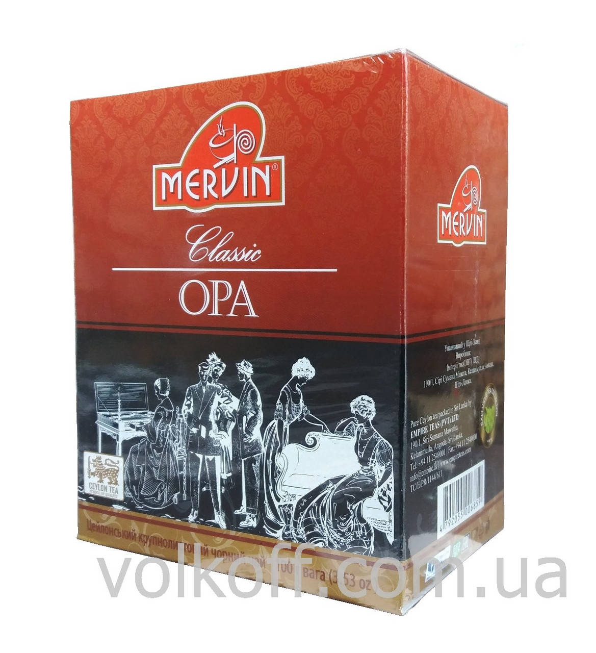 

Чай листовой Mervin Classic OPA Мервин Классик Крупный Лист 100гр