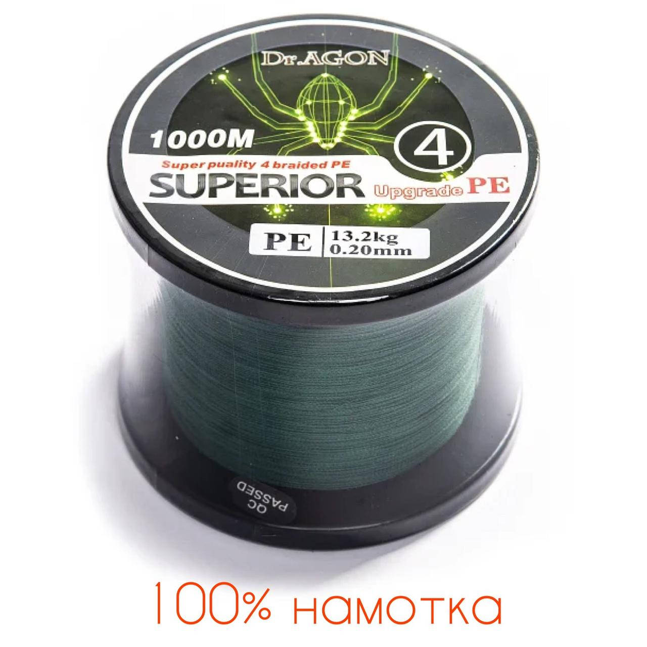 

Шнур рыболовный Dr.AGON SUPERIOR 0.14 - 0.50 mm 1000 м 0.14 0.30, Темно-зеленый