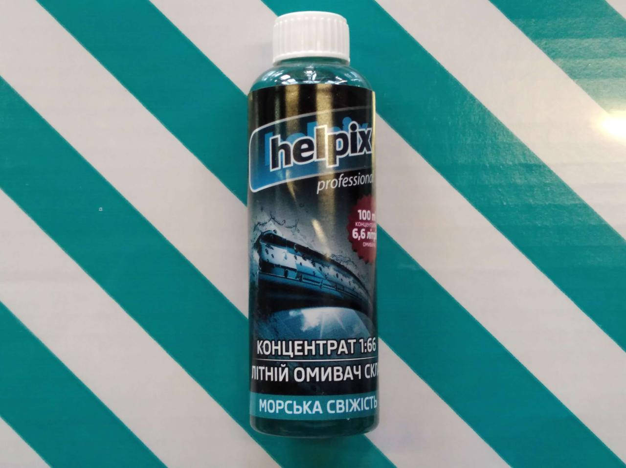 

Омыватель стекла (лето) концентрат 100 ml на 6.6л Helpix (Море)