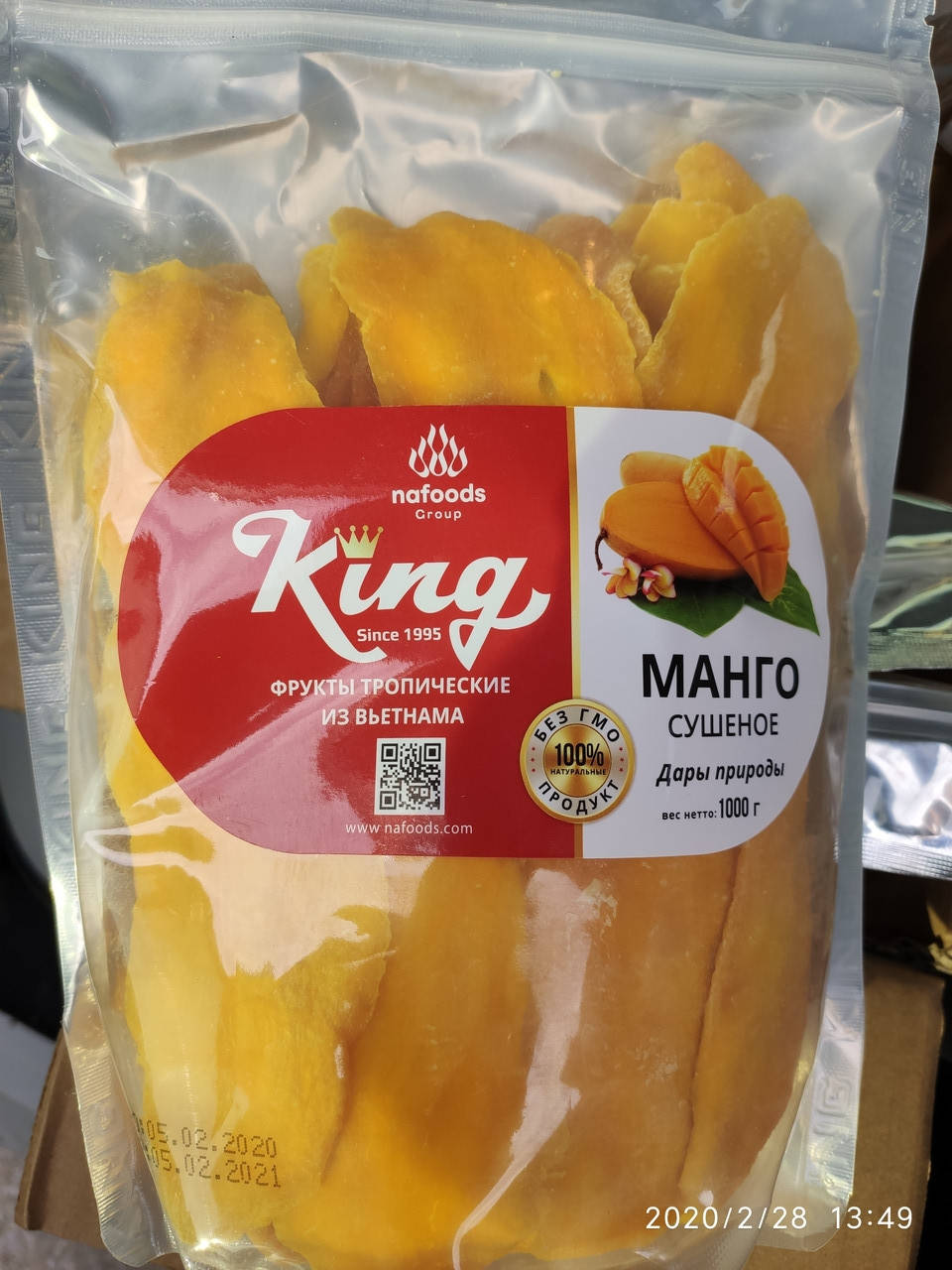 

Манго сушеный без сахара King