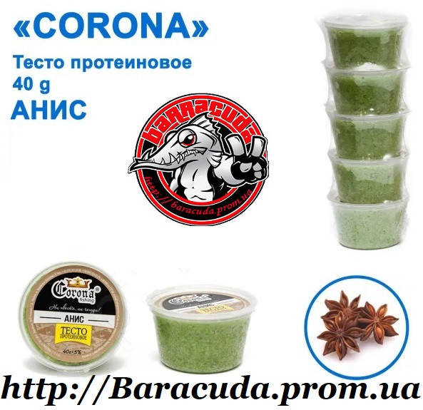 

Протеиновое тесто Corona Анис 40 гр