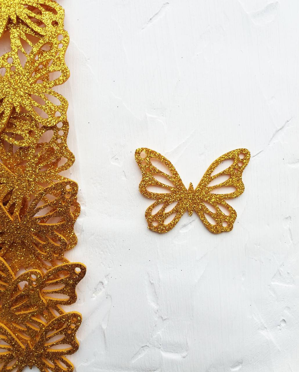 

Метелик ЗОЛОТИЙ