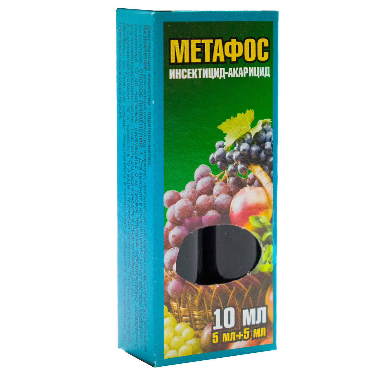 

Инсектицид Метафос 10 мл