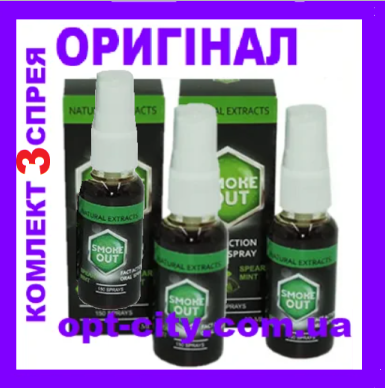 

СмокАут Спрей (комплект 3 уп.) ОРИГИНАЛ Smoke Out Препарат от курения