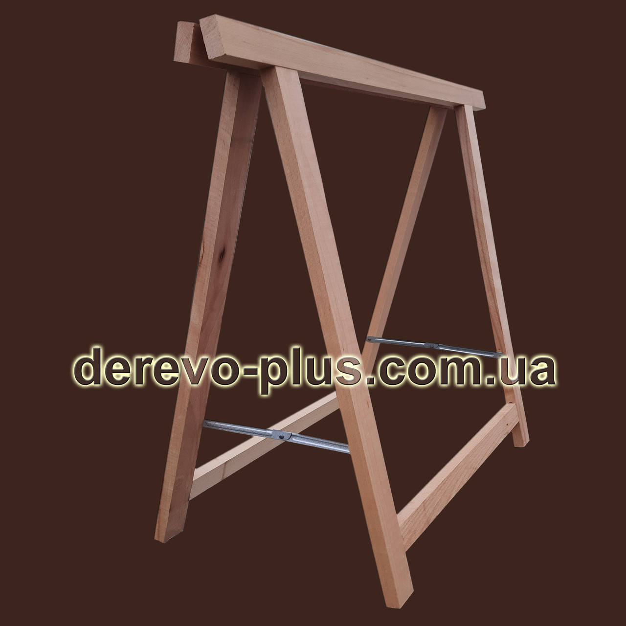 

Козлы строительные складные