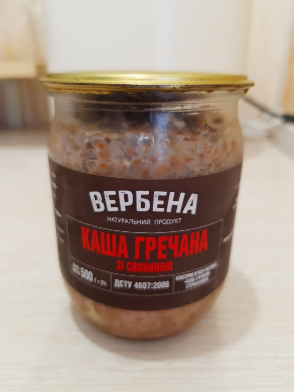 

Каша гречневая со свининой 500 г ДСТУ