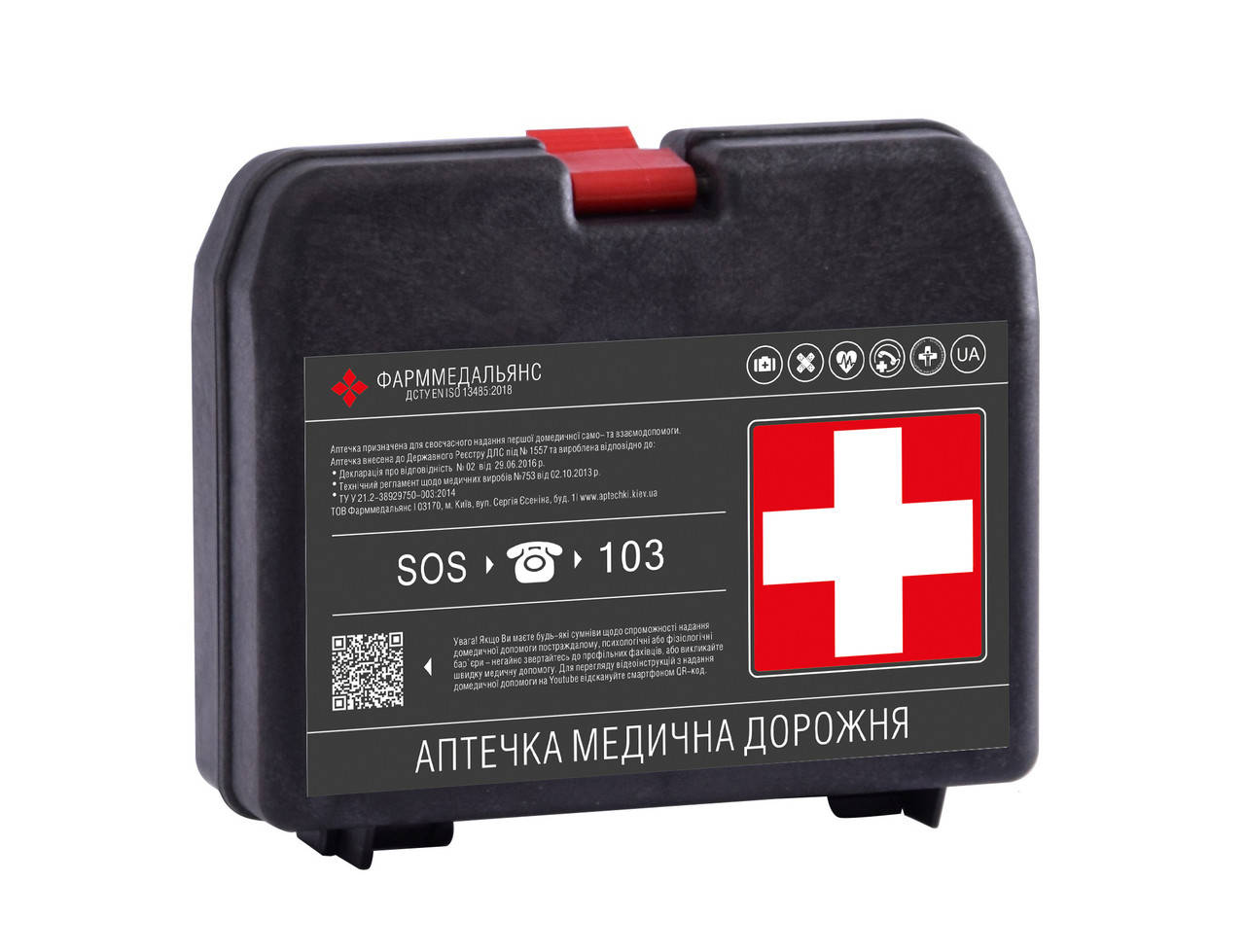 

Аптечка медицинская Дорожная