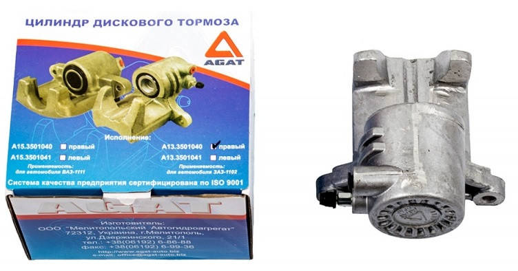 

Суппорт Таврия, 1102, 1103, 1105 Агат правый в упаковке