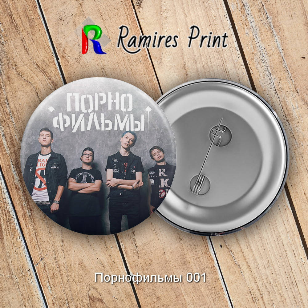 

Значок Порнофильмы