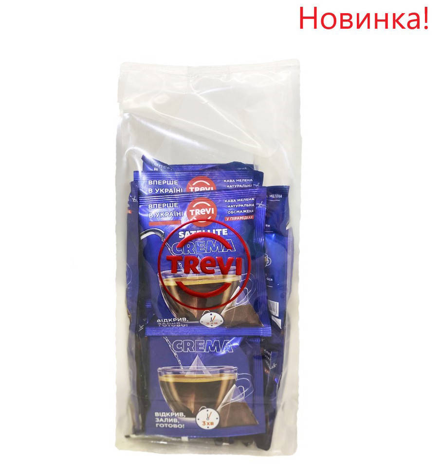 

Кофе в пирамидках ( кофе в пакетиках ) Trevi Crema 20x10 г классический молотый