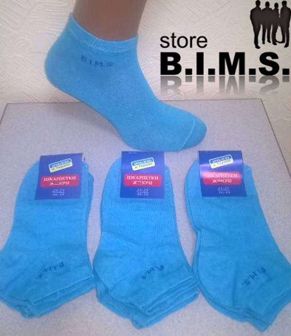 

Носки женские спортивные B.I.M.S. (голубой)