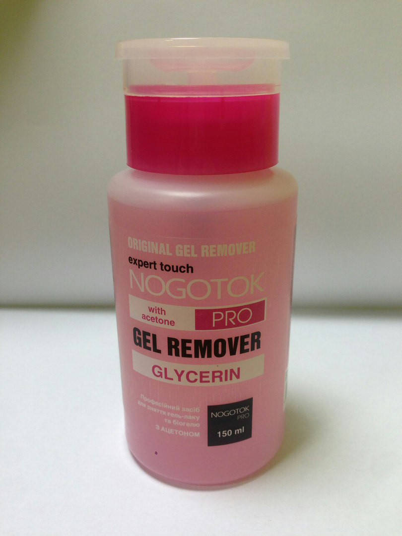 

Gel Remover Pro для снятия гель-лака 150ml с помпой