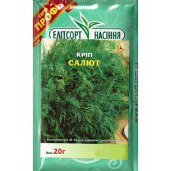 

Семена укропа Салют 20 г