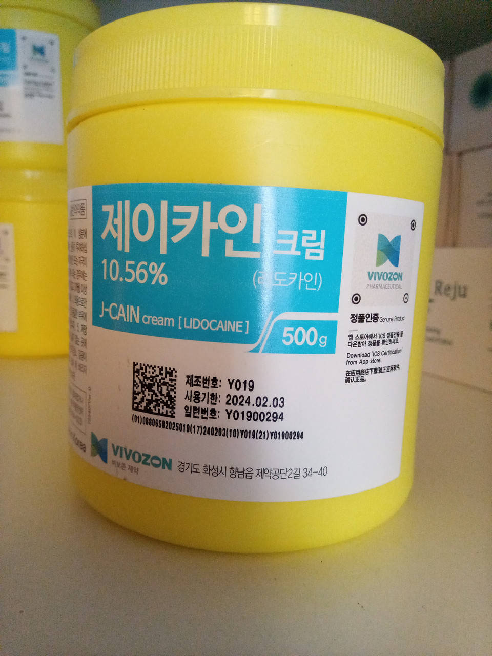 

Крем анестетик для шкіри J-Cain (Джі Каїн) Лідокаїн 10.56%, 500гр (пр-во Ю. Корея)