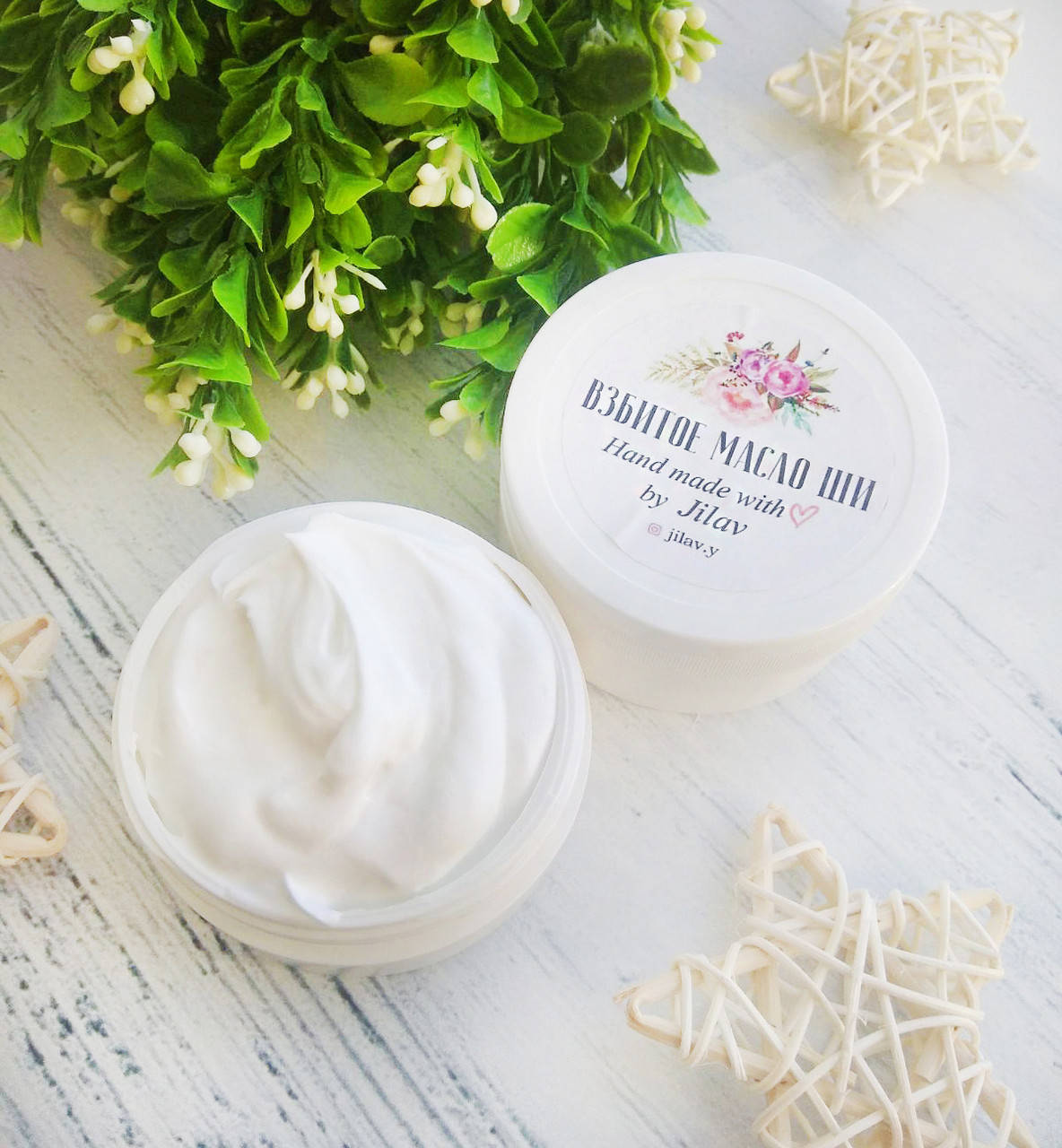 

Взбитое масло Ши ручной работы (65мл)