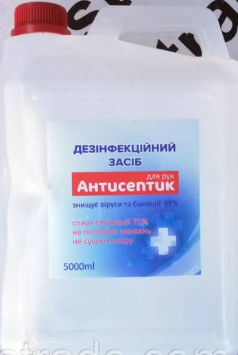 

Дезинфектор жидкость 5л АЛ-АР
