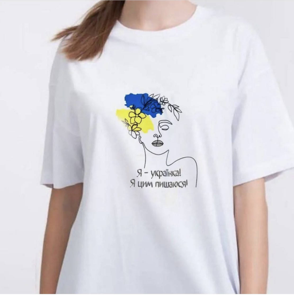 

Футболка женская патриотическая "Я-українка я цим пишаюся" Турция 44-52 размер, Белый