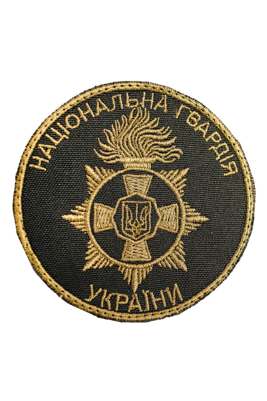 

Шеврон "Національна Гвардія України" НГУ олива