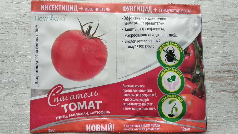 

Спасатель томатов (пакет) Інсектицид+ПАР (3мл)+фунгіцид+стимулятор (10мл)/10-12л/2сот