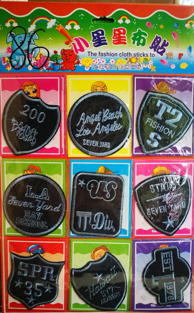 

Нашивка на одежду Арт 86 (12 штук)