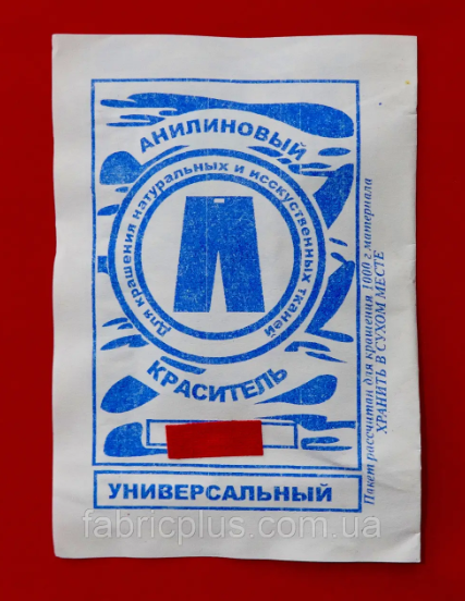 

Краситель для ткани универсальный анилиновый цвет красный