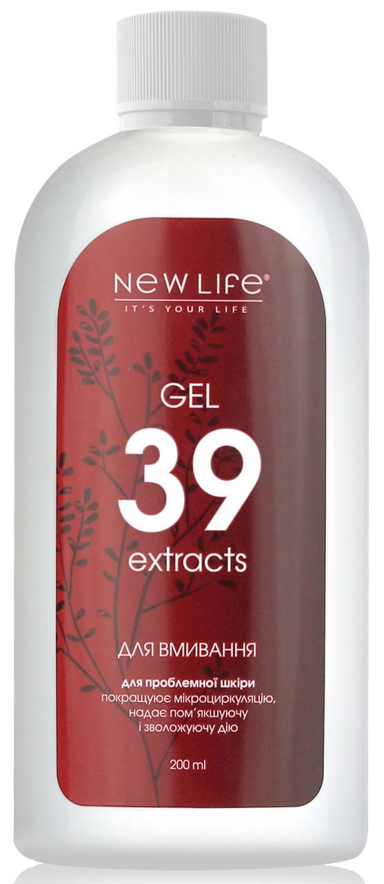 

Гель для умывания для проблемной кожи 39 экстрактов Без дозатора