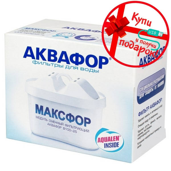 

Сменная кассета Аквафор В100-25 Максфор