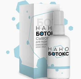 

Нано Ботокс сыворотка для омоложения