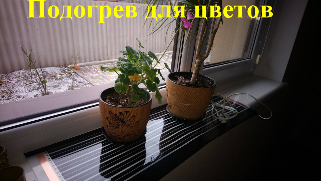 

Инфракрасный коврик-обогреватель 50х50 (обогрев брудера, обогрев инкубатора) 50Вт