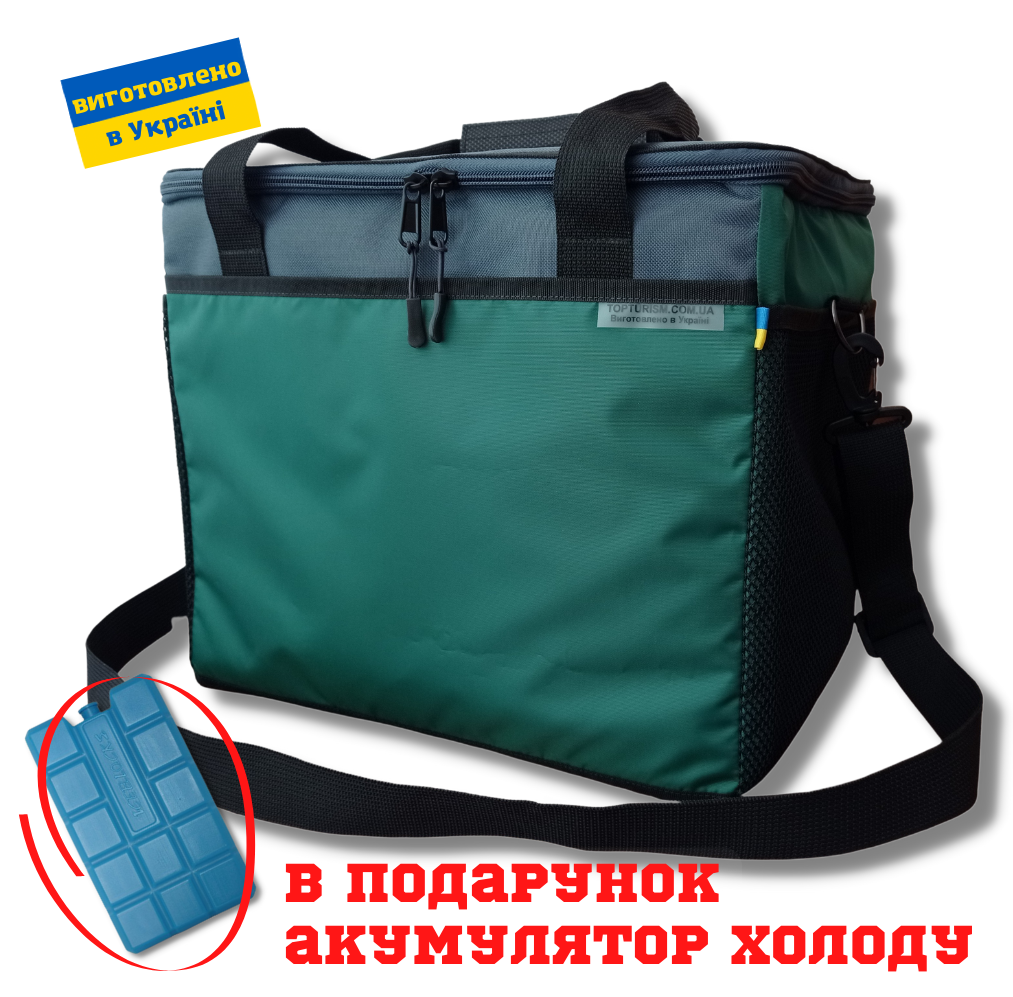 

Термосумка 35л 38x29x32см сумка холодильник Topturism Green ️, Зелёный