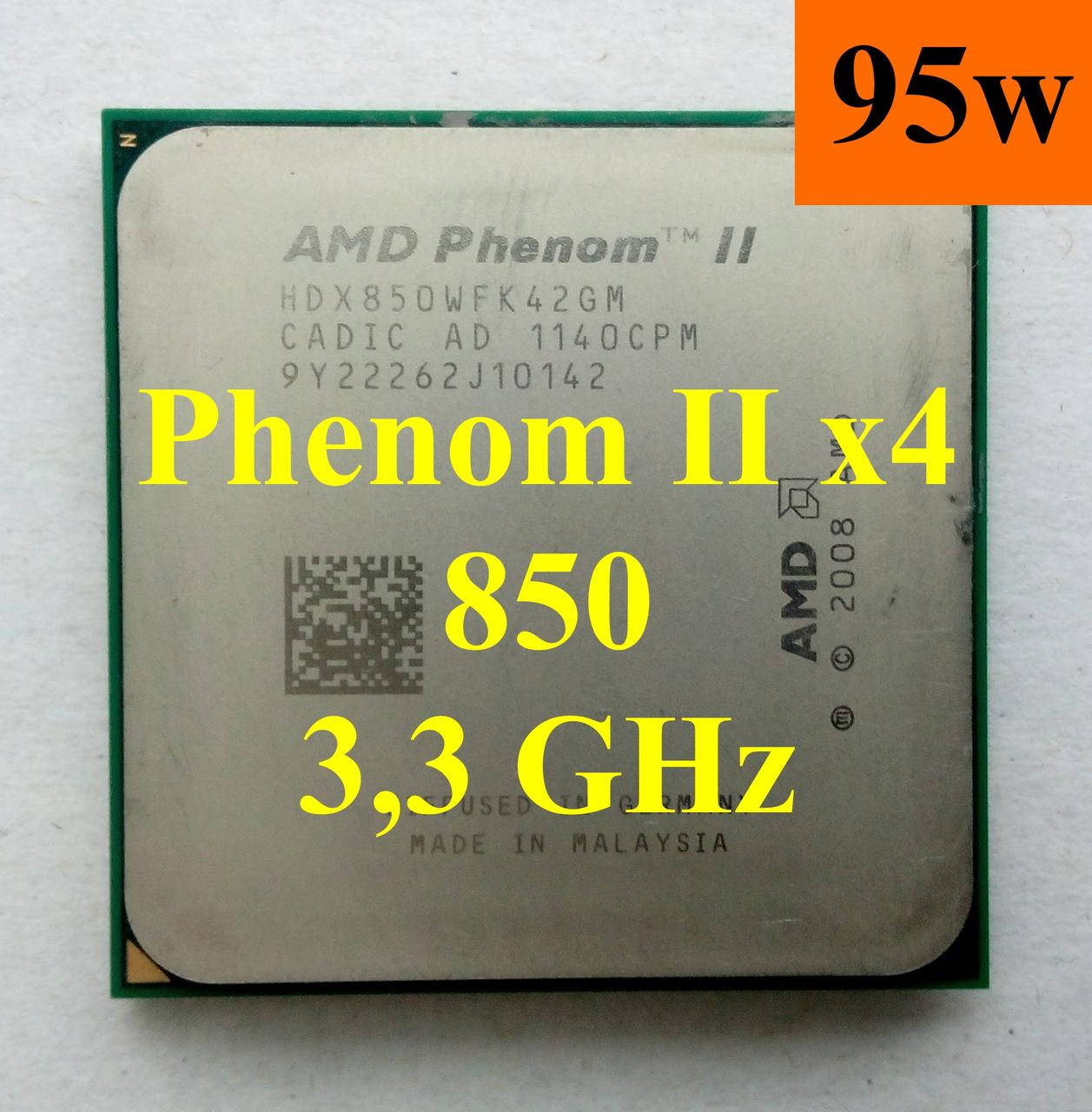 

Процессор (б/у) AMD Phenom II X4 850, 3,3 ГГц, sAM3, Tray (HDX850WFK42GM) 925 910 945 830 Athlon 650 640 645