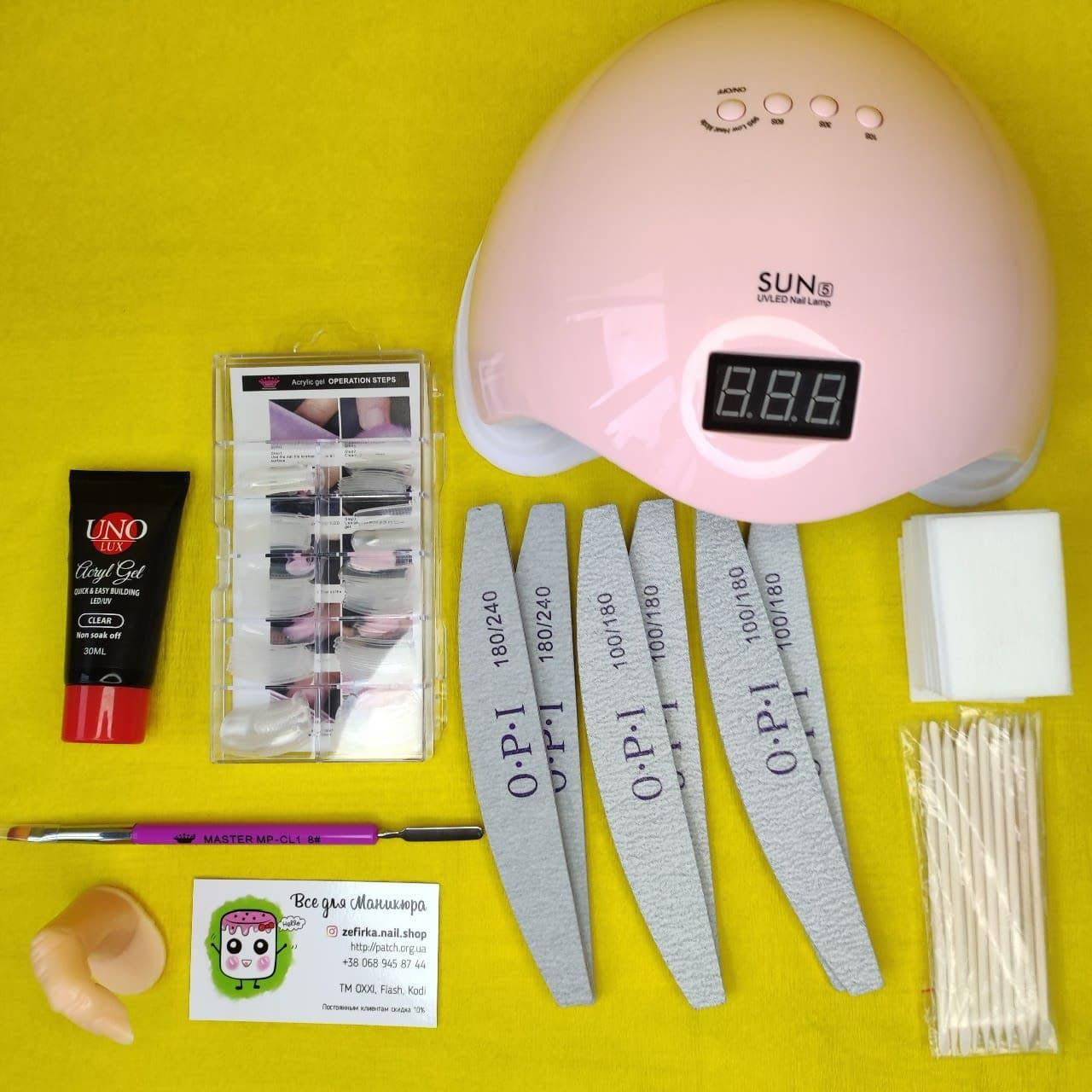 

Стартовый Маникюрный Набор для Наращивания Лампа Sun 5 LED/UV Полигель Набор для Маникюра