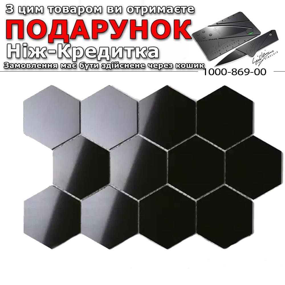 

3D Шестигранная зеркальная наклейка на стену 12 шт. 80x70x40MM Черный