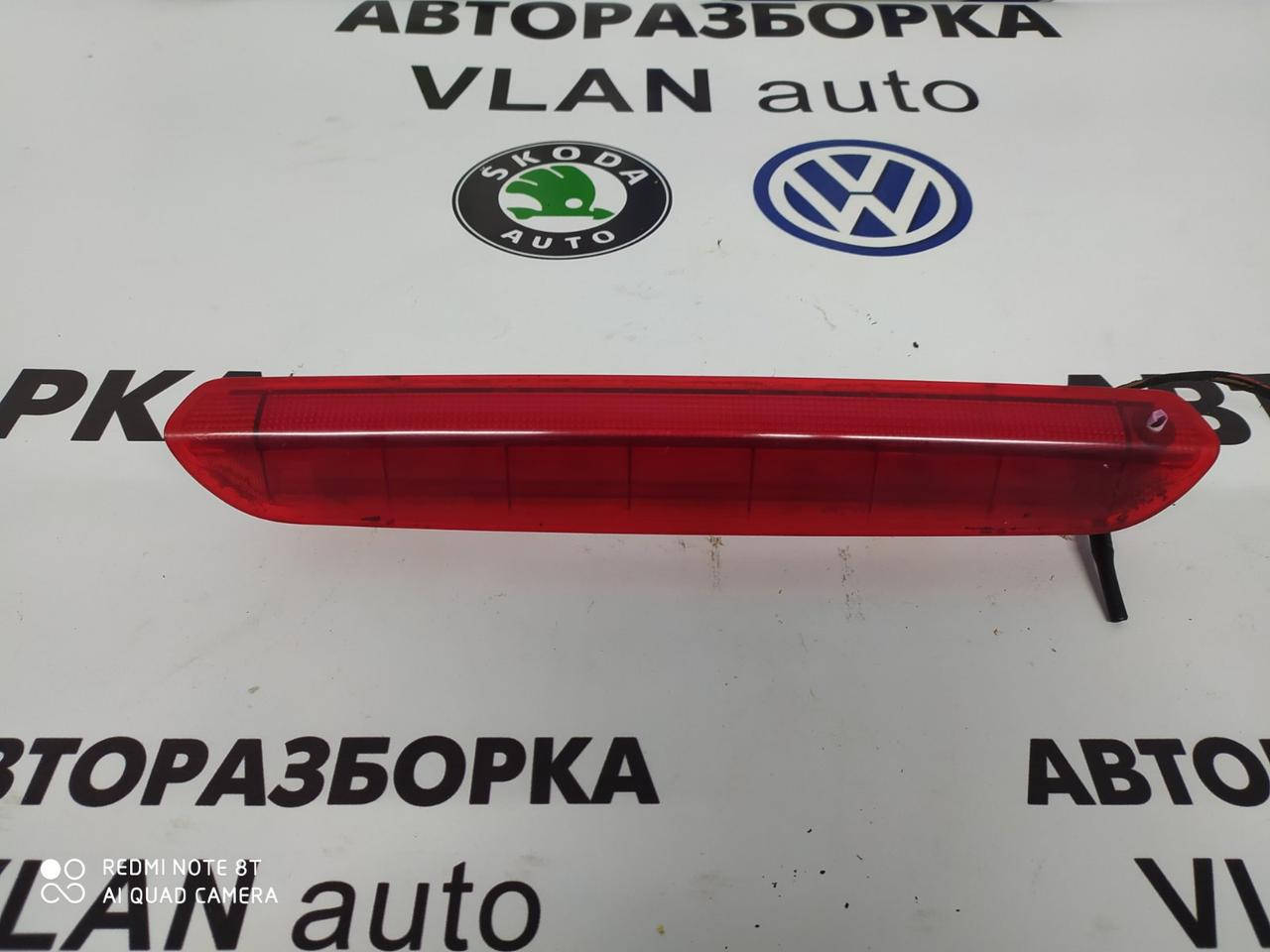 

Додатковий стоп Фабія 1