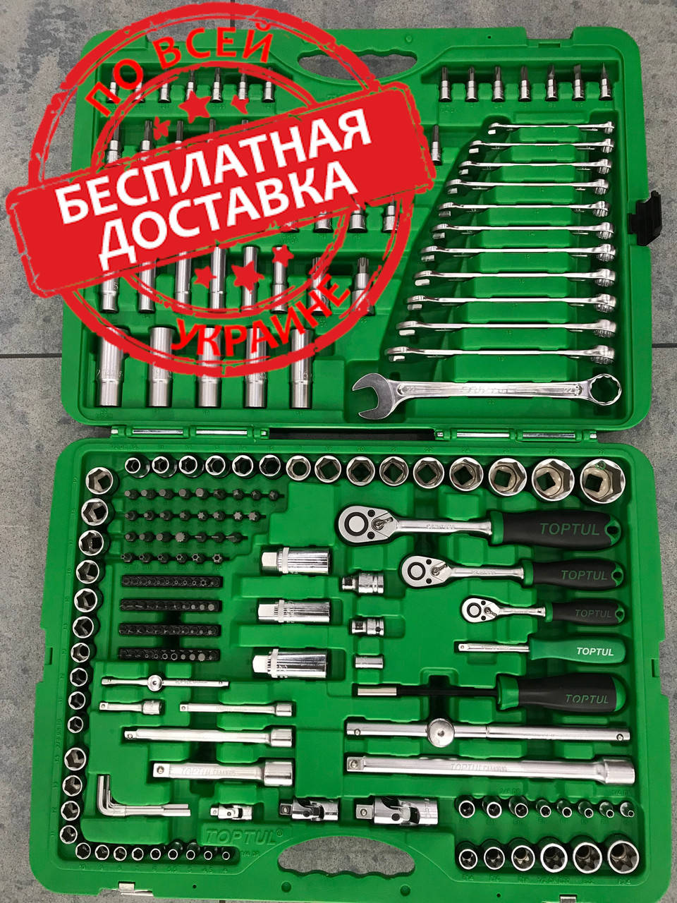 

Набор инструмента TOPTUL 216ед. комбинированный 1/4"&3/8"&1/2" GCAI216R