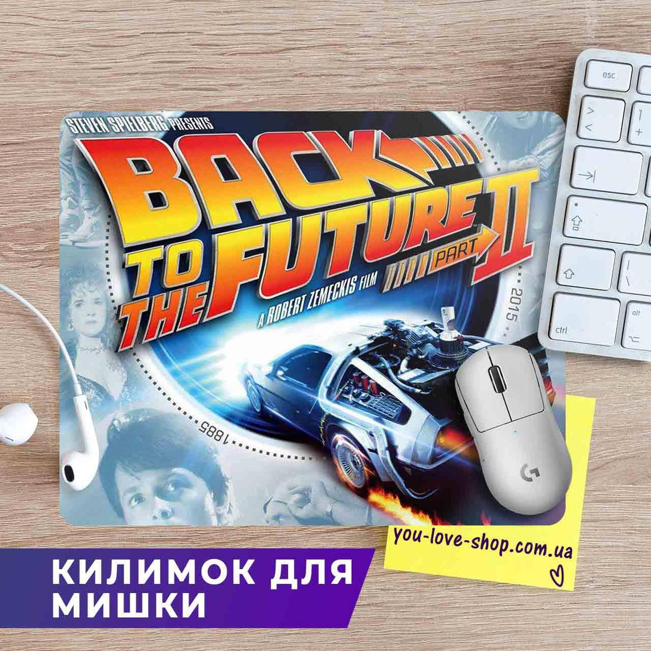 

Коврик для мыши Назад в Будущее "ДеЛориан" / Back to the Future 29*21 см