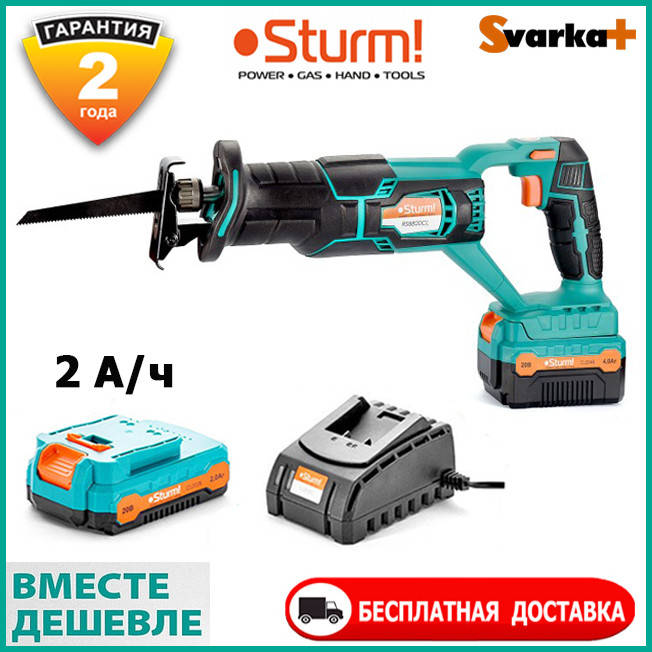 

Сабельная пила аккумуляторная Sturm RS8820CL + АКБ 2 А/ч + Зарядное устройство. 20 Вольт. Гарантия 2 года !