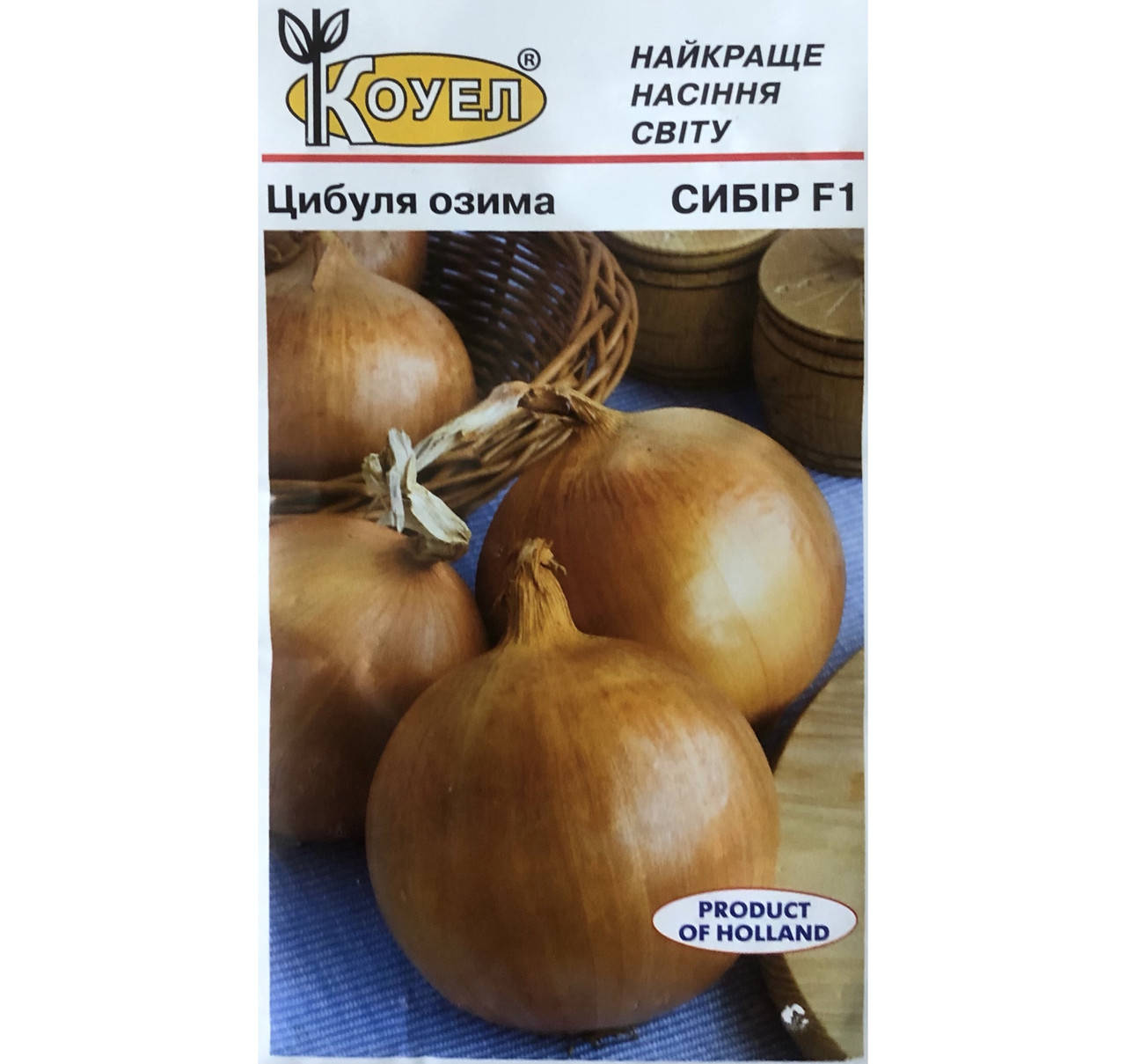 

Семена лука озимого Сибирь 1г ТМ КОУЕЛ