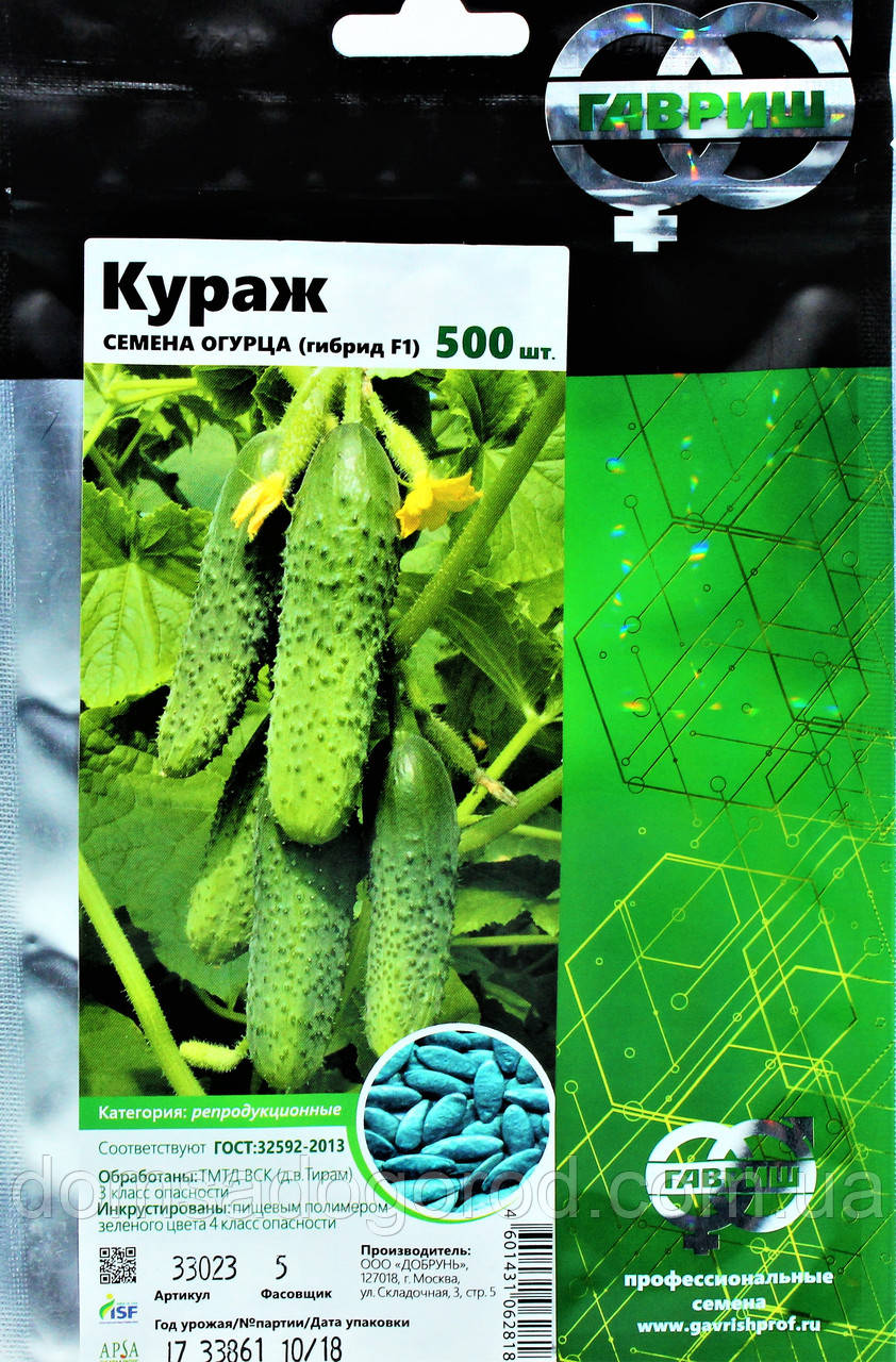 Купить Семена Кураж F1