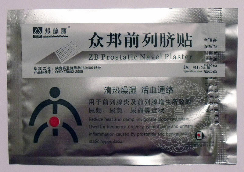 

Урологический пластырь ZB Prostatic Navel Plaster - 100% ОРИГИНАЛ