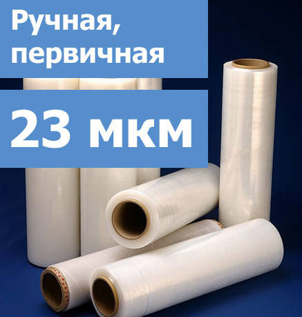 

Стрейч пленка для упаковки (500 мм; 23 мкм)